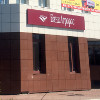 Банк «Агророс» расширил сеть доступных банкоматов на территории РФ 